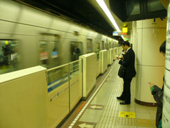 Fukuoka subway