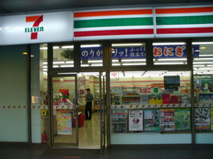 Japanese 7-11