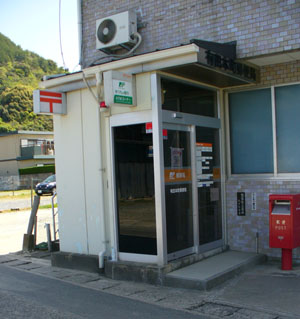 Japanese ATM
