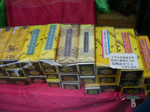 Yellow cake gifts from Nagasaki, Japan