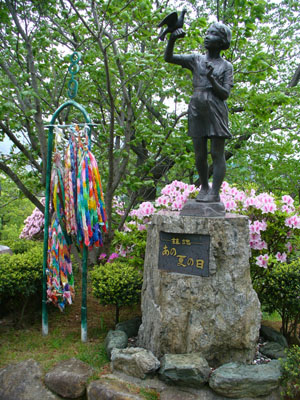 Peace sculpture in Nagasaki